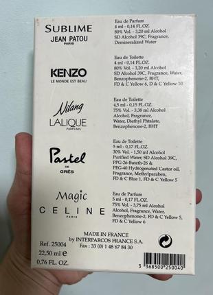 Sublime jean patou lalique nilang pastel de gres парфюм3 фото