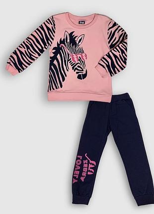 Костюм на флісі