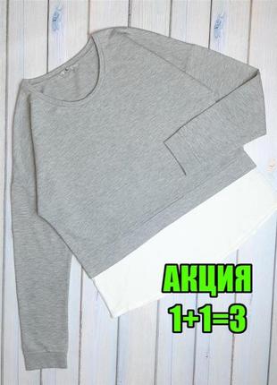 💥1+1=3 идеальный серый женский свитер свитшот tu, размер 46 - 48