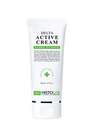 Histolab delta active cream- крем восстанавливающий