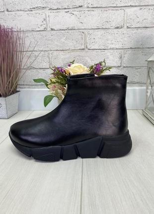 Кожаные демисезонные ботинки