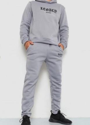 Спортивний костюм чоловічий на флісі