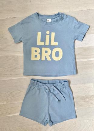 Костюм голубой lil bro меньший брат от h&amp;m 80 размер (9-12 месяцев)