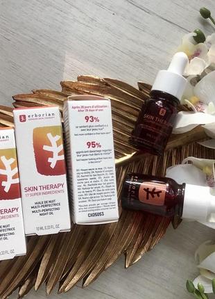 Многофункциональное масло для лица erborian skin therapy night oil2 фото