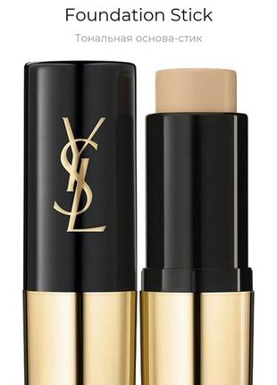 Тональна основа-стік yves saint laurent ysl all hours foundation stick8 фото