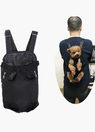 Рюкзак переноска для собак2 фото