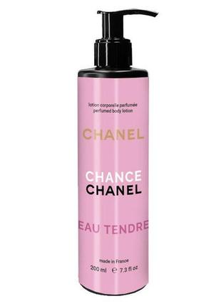 Парфумований лосьйон для тіла chanel chance eau tendre (шанель шанс тендер)