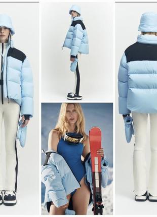 Zara крутая куртка-пуховик из лыжной лимитированной коллекции. шикарное качество и цвет.