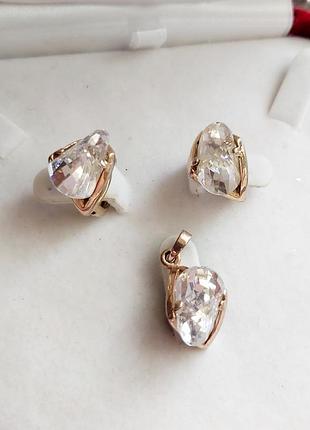 Серьги, кулон с камнем набор