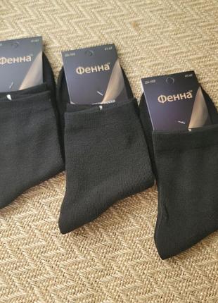 Шкарпетки чоловічі чорні