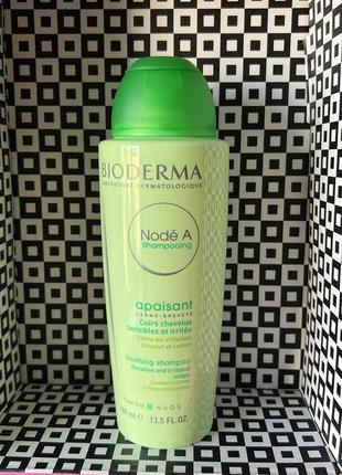 Bioderma node a заспокійливий шампунь для чутливої шкіри голови франція