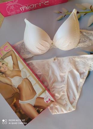 Красивенний комплект