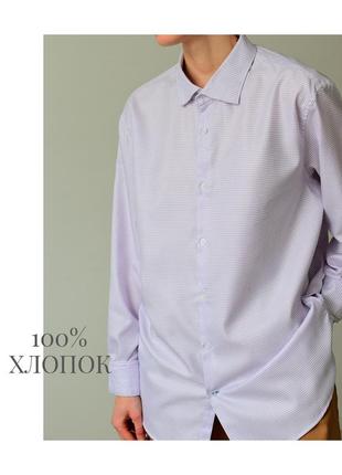 Сорочка бавовна 100%. жіноча сорочка оверсайз