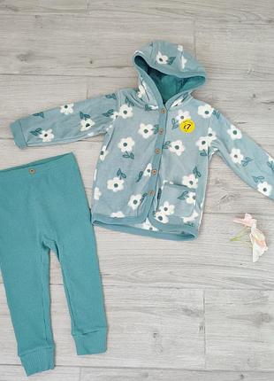 Костюм флисовый на пуговицах