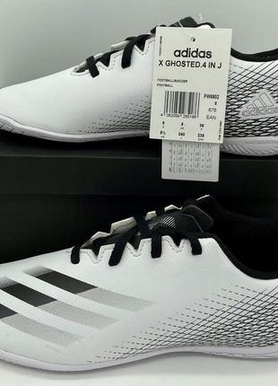 Нові бутси футзалки бампи сороконіжки adidas x ghosted.4 in