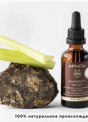 Масло от перхоти