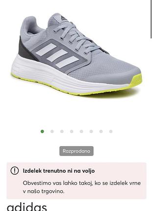Кросівки для бега adidas galaxy 5 спорту атлетики