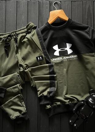 Мужской спортивный трикотажный костюм чоловічий спортивний костюм under armour