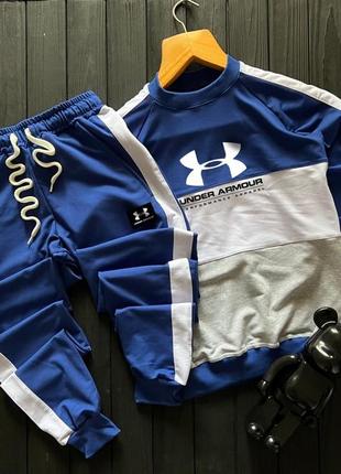 Мужской спортивный трикотажный костюм чоловічий спортивний костюм under armour