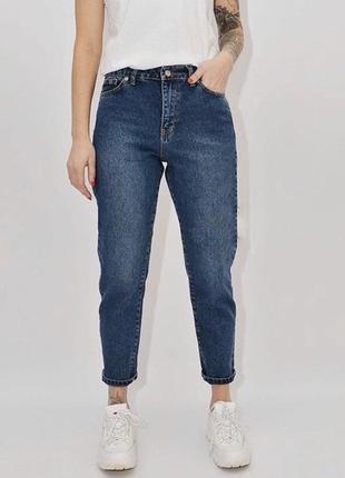 Джинси мом новинка турция