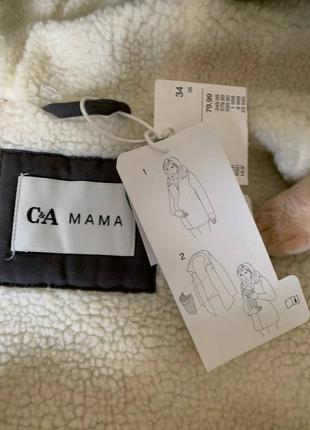 Куртка для вагітних та для мами з дитиною6 фото