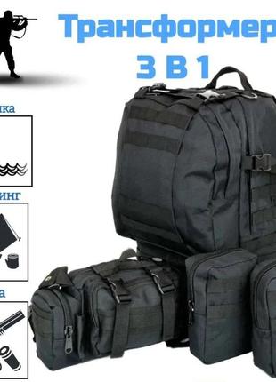Рюкзак тактичний 50 літрів (+3 підсумки) якісний штурмовий для походу та подорожей рюкзак баул5 фото