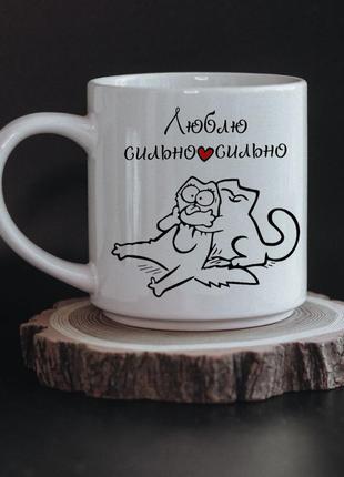 Чашка для любимого человека
