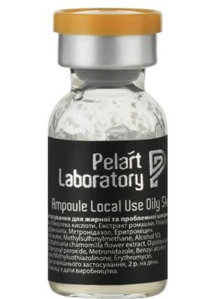 Ампула локального применения для жирной проблемной кожи pelart laboratory ampoule946 use for oily skin 2 мл