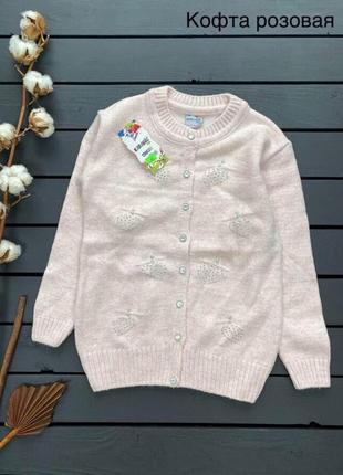 Кофта кожева