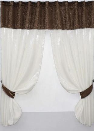Комплект штор на кухню (270х170см) з ламбрекеном та підв'язками. колір молочний з коричневим