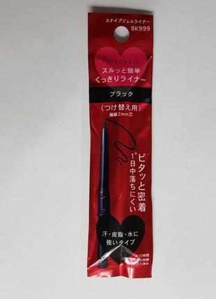 Змінний картридж для олівця для очей shiseido integrate snipe gel liner японія3 фото