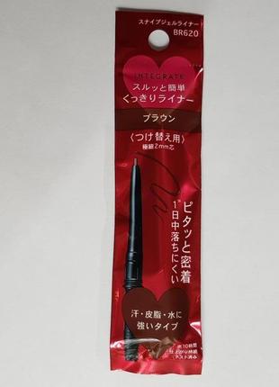 Змінний картридж для олівця для очей shiseido integrate snipe gel liner японія3 фото