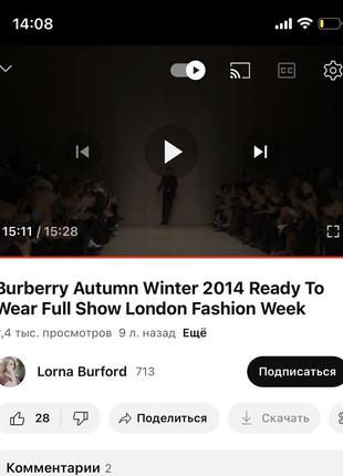 Пончо burberry prorsum autumn - winter 2014 накидка6 фото