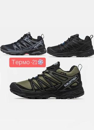 Мужские кроссовки термо на меху salomon speed cross pro саломон кросс про