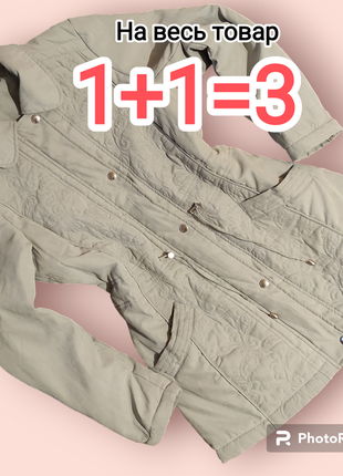 1+1=3 куртка женская демисезонная осенняя курточка весенняя