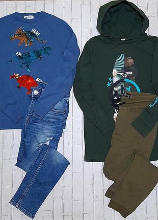 Костюм комплект одежды на мальчика 9л