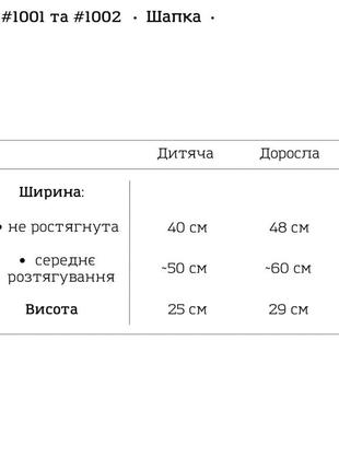 Шапка демі чоловіча жіноча унісекс доросла подвійна в рубчик кашкорсе3 фото