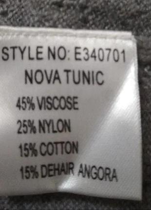 Трикотажне плаття 4