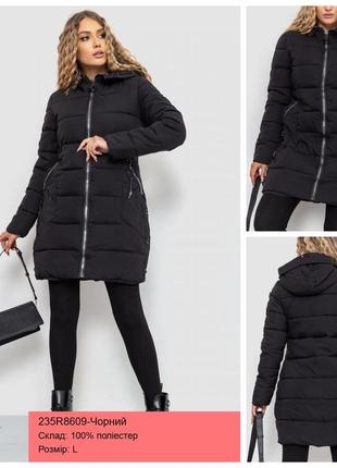 Куртка жіноча, 235r8609