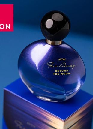 Жіночі духи avon far away beyond the moon 50 ml
