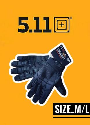 Tactical 5.11  рукавиці тактичні