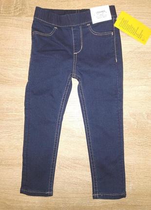 Легінси джеггінси темно сині h&m