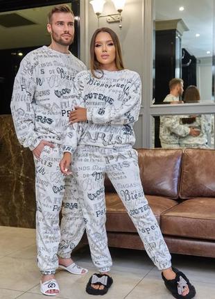 Парные теплые махровые пижамы с принтами надписями с кофтой с брюками низ на резинке