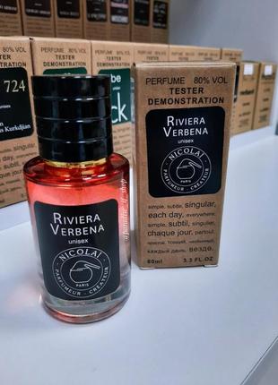 Духи  ⁇  пробник парфюм unisex 🔥 riviera verbena !1 фото
