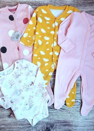 Набір для малечі, підійде в роддом 0-3(56-62)