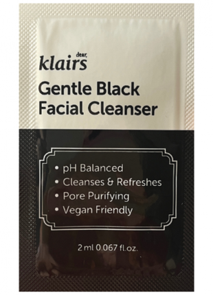 Средство для деликатной очистки лица klairs gentle black facial cleanser, 2 мл