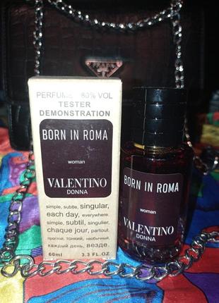Born in roma valentino парфуми жіночі