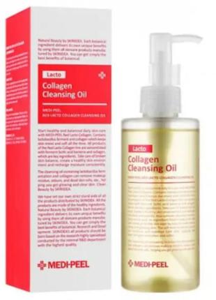 Гідрофільна олія medi-peel