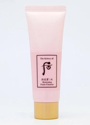 Зволожуюча пінка the history of whoo gongjinhyang soo yeon hydrating foam, 40 мл