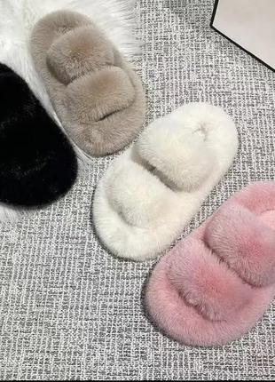 Комнатные тапочки пушистики